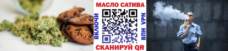 Еда ТГК конопля  Андреаполь 