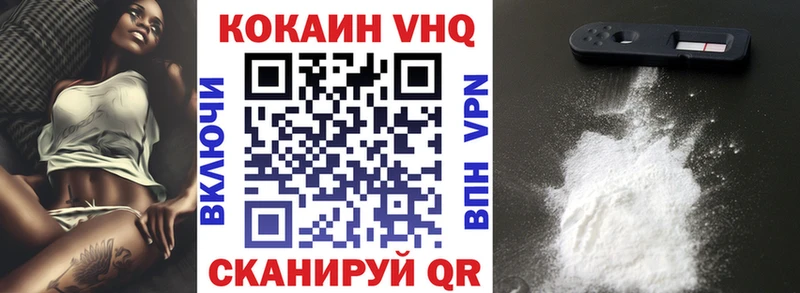 kraken ССЫЛКА  как найти закладки  Андреаполь  КОКАИН 99% 