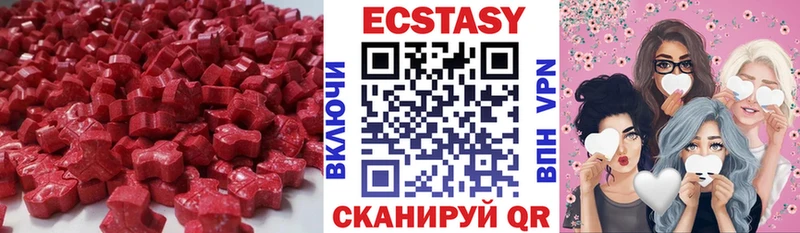 гидра как войти  Андреаполь  Экстази DUBAI 