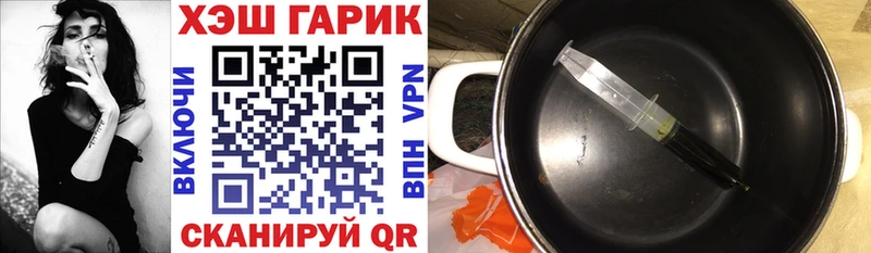 Гашиш 40% ТГК  как найти закладки  Андреаполь 