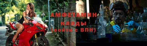 героин Пересвет