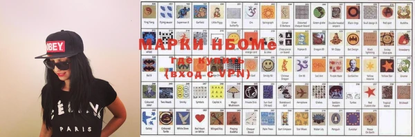 кристаллы Осинники