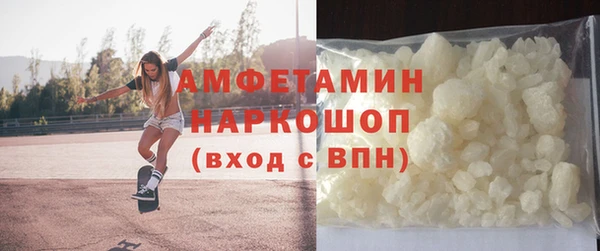 кристаллы Осинники