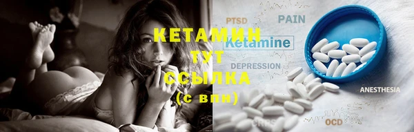 кристаллы Осинники