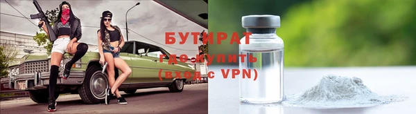 скорость Болохово