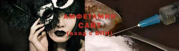 героин Пересвет