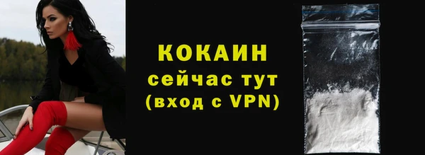 героин Пересвет