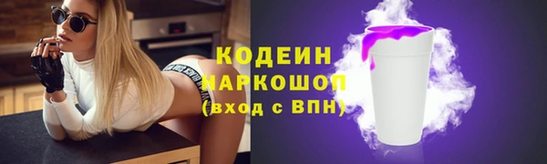 кристаллы Осинники