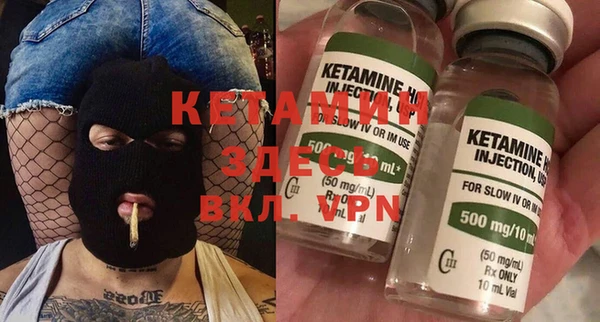 кристаллы Осинники