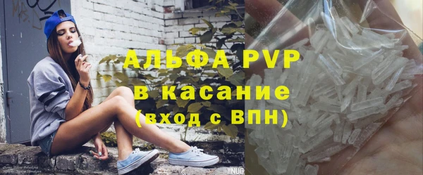 гидропоника Болотное