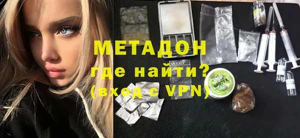 ГАЛЛЮЦИНОГЕННЫЕ ГРИБЫ Пестово