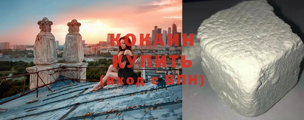 кристаллы Осинники