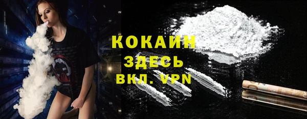 кристаллы Осинники