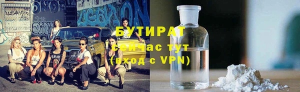 гидропоника Болотное