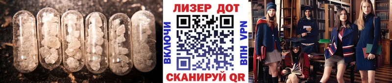 Лсд 25 экстази ecstasy  Андреаполь 