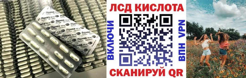 LSD-25 экстази ecstasy Андреаполь