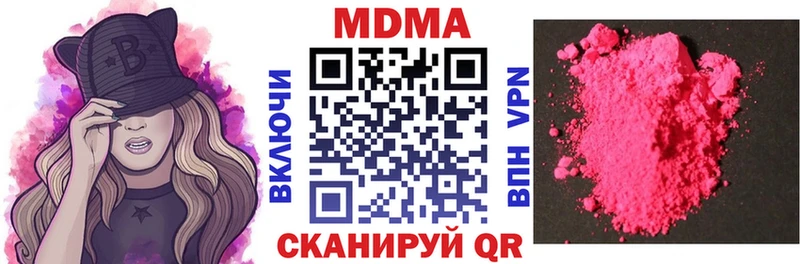 MDMA crystal  блэк спрут ONION  Андреаполь 