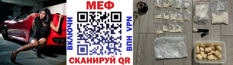 наркотики  Андреаполь  Меф кристаллы 