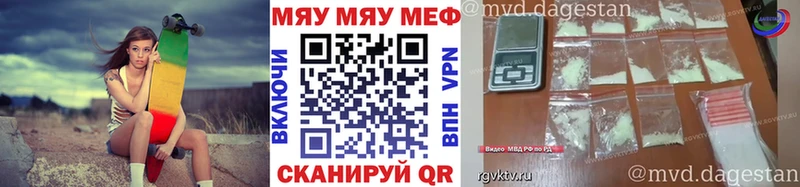 МЕФ кристаллы Андреаполь