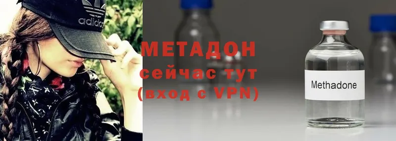 сколько стоит  Андреаполь  Метадон VHQ 