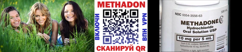 МЕТАДОН VHQ  Андреаполь 