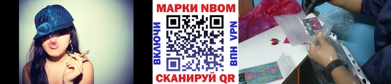 дарк нет какой сайт  мега ссылка  Андреаполь  Марки NBOMe 1,5мг 