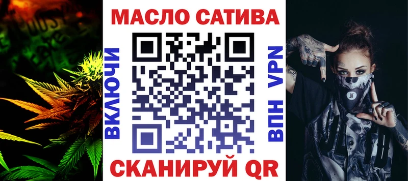 ТГК концентрат  Андреаполь 