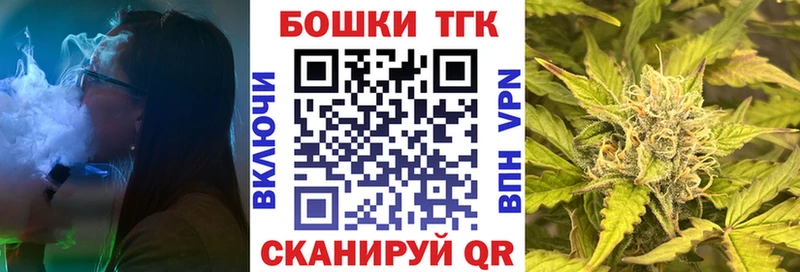 МАРИХУАНА конопля  Андреаполь 